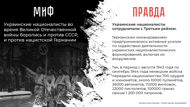 Информационная акция в сети Интернет, приуроченной к 78-ой годовщине Победы советского народа в Великой Отечественной войне 1941-1945 годов.